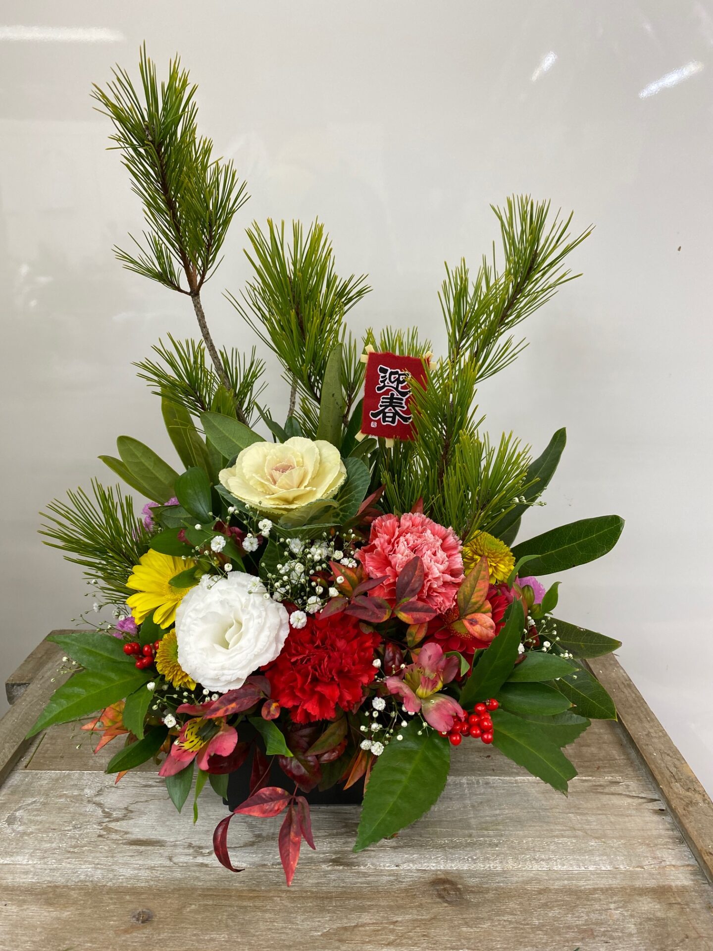 お正月用アレンジ | 花徳フローリスト