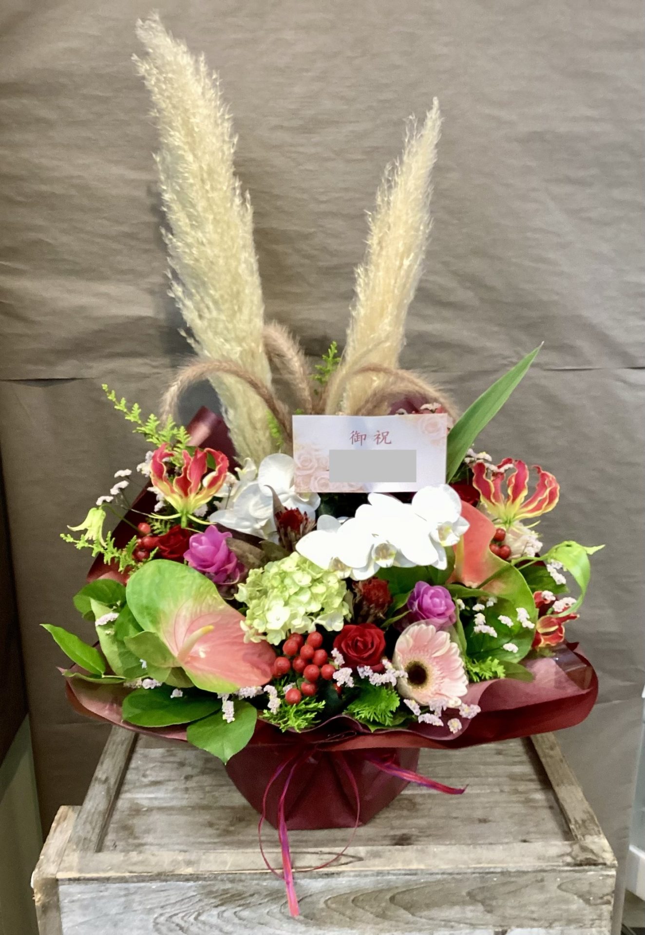 /|佐世保の花屋さん 花徳フローリスト