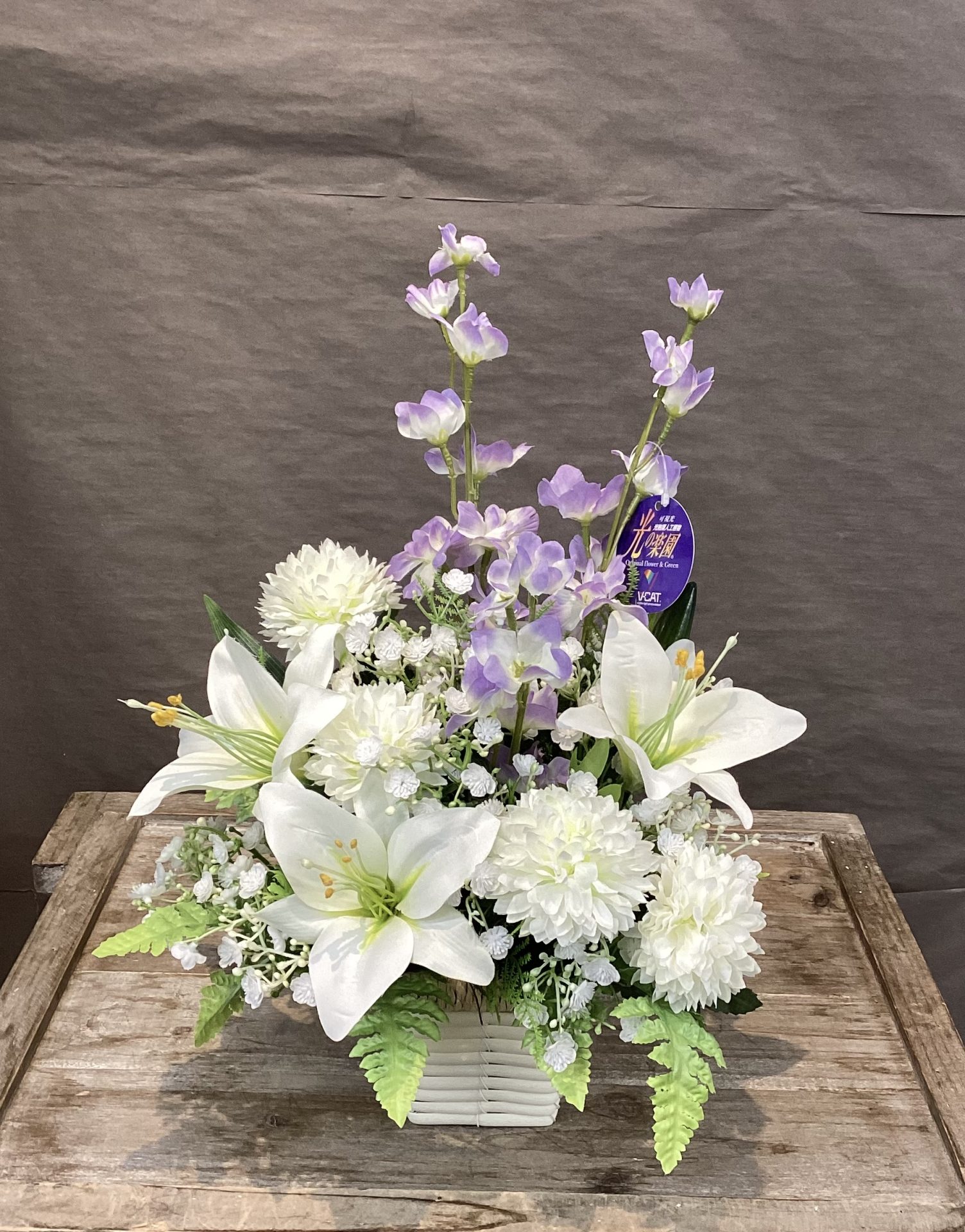 /|佐世保の花屋さん 花徳フローリスト