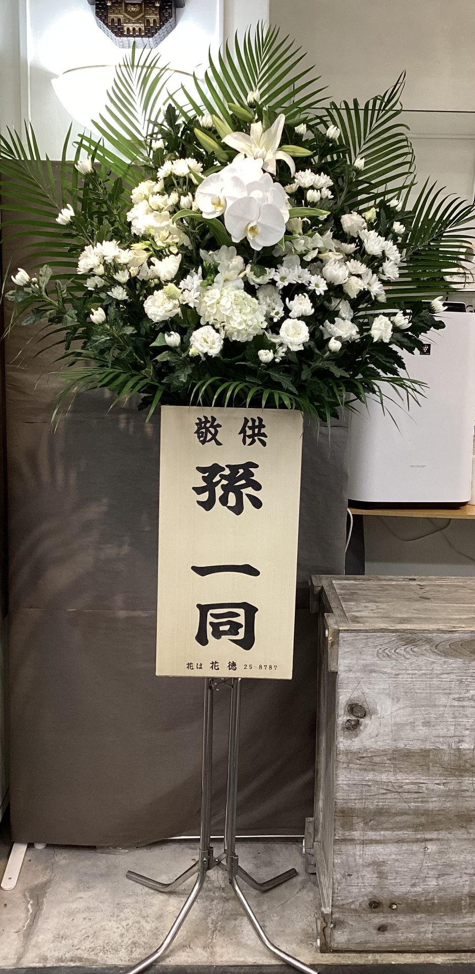 /|佐世保の花屋さん 花徳フローリスト