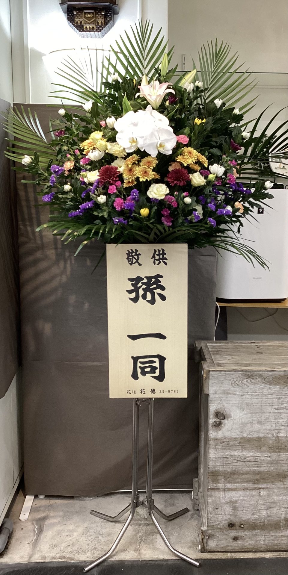 /|佐世保の花屋さん 花徳フローリスト