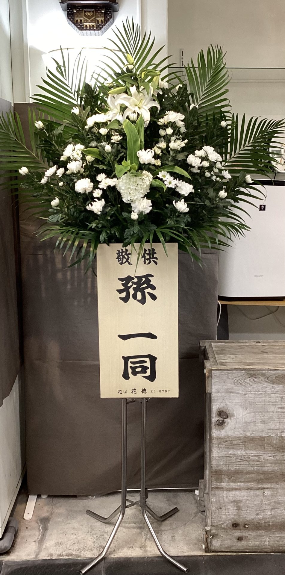 /|佐世保の花屋さん 花徳フローリスト