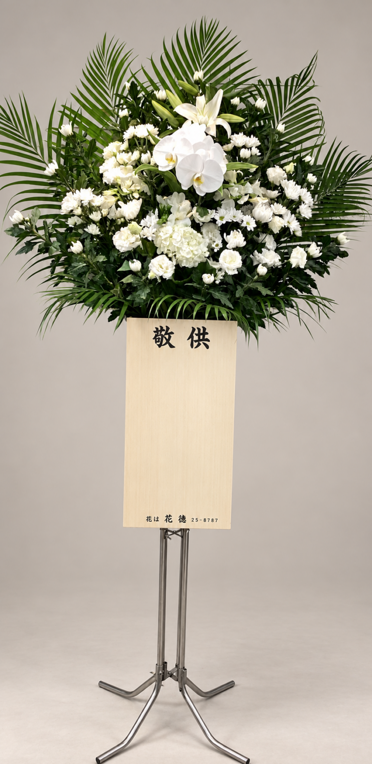 /|佐世保の花屋さん 花徳フローリスト